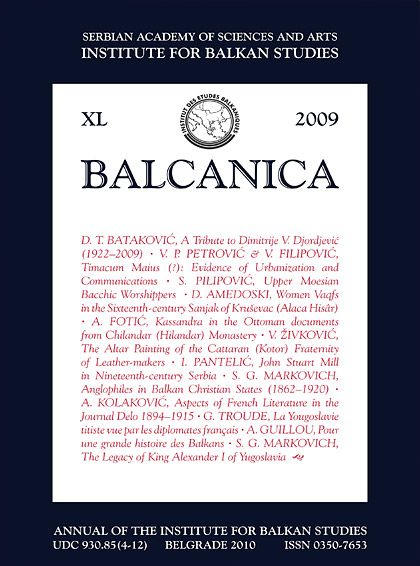 BALCANICA