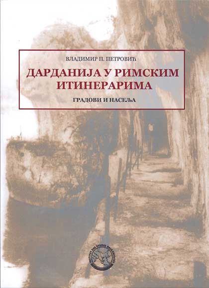 dardanija