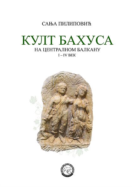 THE CULT OF BACCHUS IN THE CENTRAL BALKANS FROM THE FIRST TO THE FOURTH CENTURY