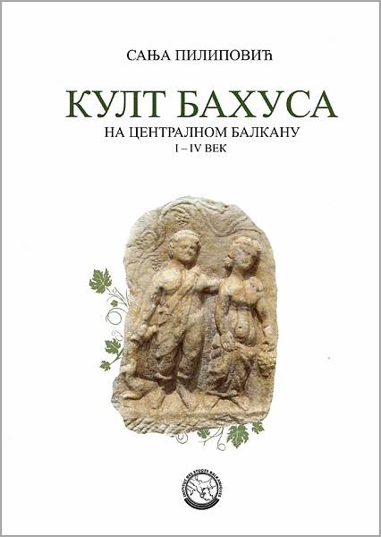 The Cult of Bacchus