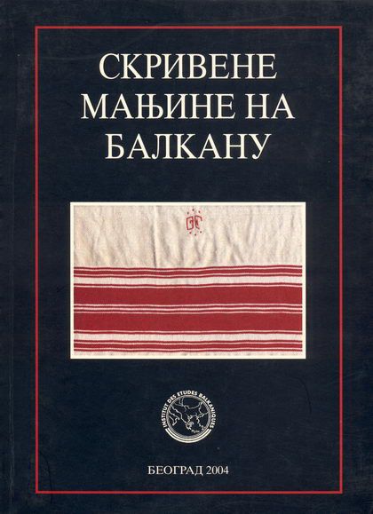 Биљана Сикимић (ур.) СКРИВЕНЕ МАЊИНЕ НА БАЛКАНУ Београд