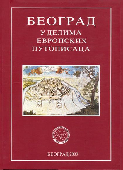 Ђорђе С. Костић БЕОГРАД У ДЕЛИМА ЕВРОПСКИХ ПУТОПИСАЦА ?