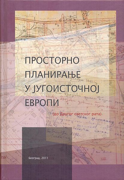 Бојана Миљковић-Катић ПРОСТОРНО ПЛАНИРАЊЕ У ЈУГОИСТОЧ