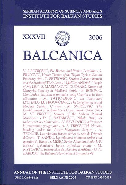 Balkanika