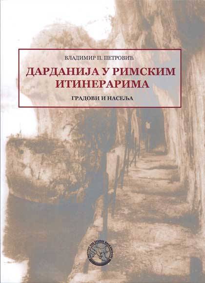 Владимир П.Петровић ДАРДАНИЈА У РИМСКИМ ИТИНЕРИРАМА