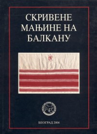 Биљана Сикимић (ур.) СКРИВЕНЕ МАЊИНЕ НА БАЛКАНУ Београд