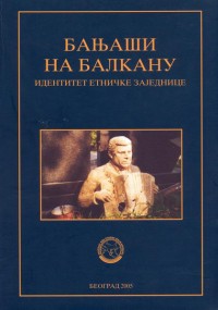 Биљана Сикимић (ур.) БАЊАШИ НА БАЛКАНУ Београд 2005 